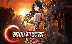 再̃̈续̊̆传̌ี奇ิ̅篇ัู章ั̆，̂̅荣̃̅耀๋̆沙ู̃城๊̊等̇̀你̅ั来̋̆夺́ิ